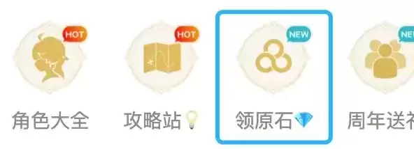 《原神》taptap签到活动介绍