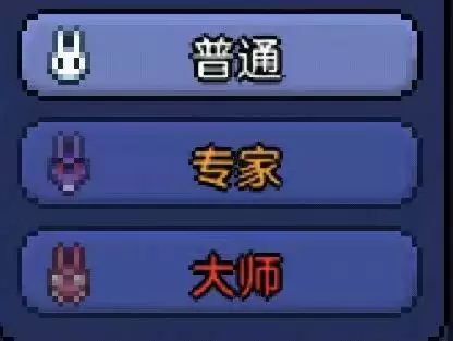 《泰拉瑞亚》新手必看之新手开局模式该怎么选