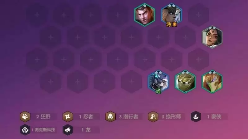 金铲铲之战狂野龙刺怎么玩？出装攻略搭配图片3