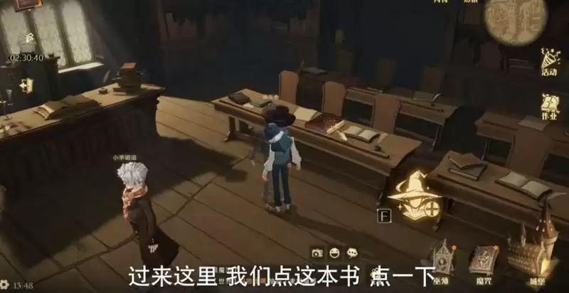 哈利波特魔法觉醒国庆节日彩蛋7日位置大全 第一天到第七天国庆彩蛋位置分享图片3