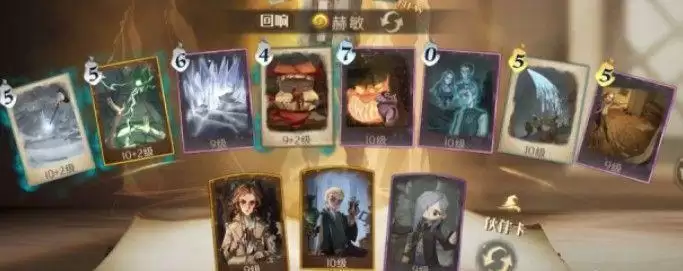 《哈利波特魔法觉醒》顽皮的守护者通关指南