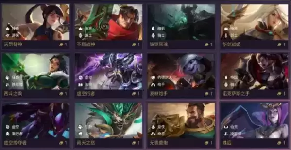 《金铲铲之战》南天之怒技能效果介绍