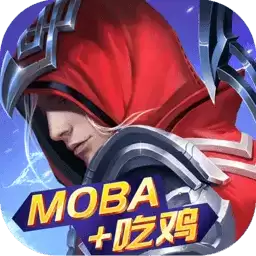 战塔英雄九游