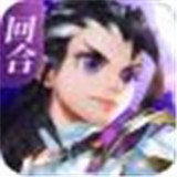 永恒诸神