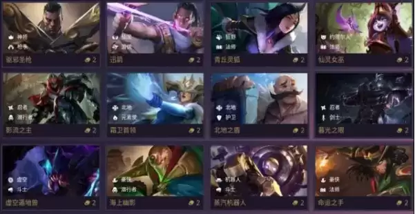 《金铲铲之战》青丘灵狐技能效果介绍