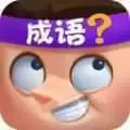 猜词大师红包