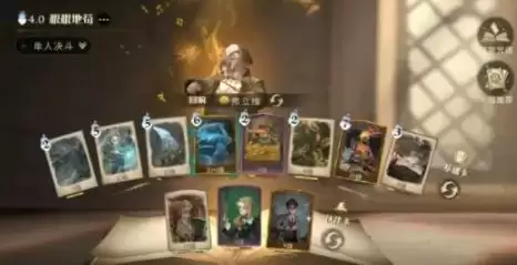 哈利波特魔法觉醒弗立维卡组怎么配