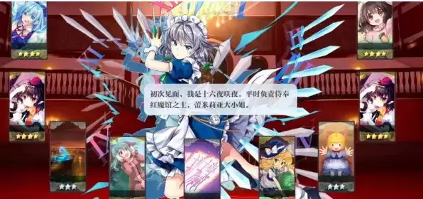 《原神》古云有螭任务瀑布怎么进