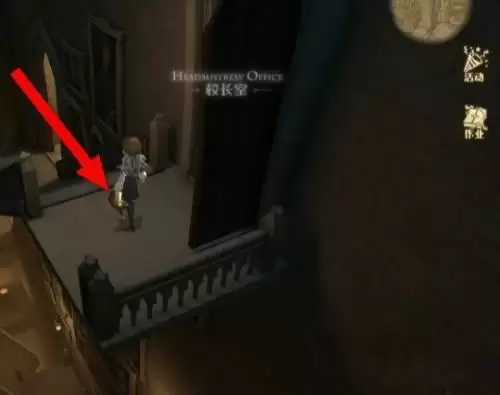 哈利波特魔法觉醒10.6彩蛋攻略 哈利波特魔法觉醒国庆第六天彩蛋介绍图片2