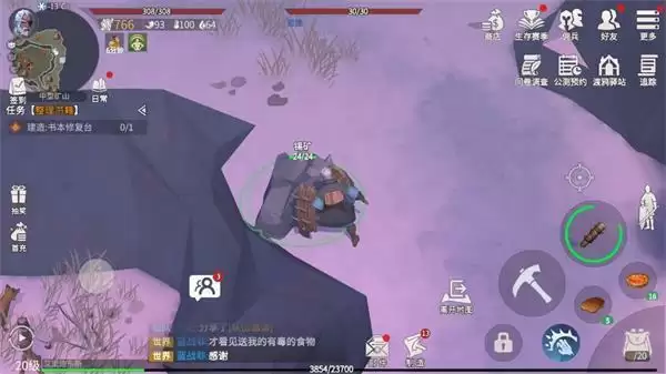 《冰原守卫者》锡矿获取攻略