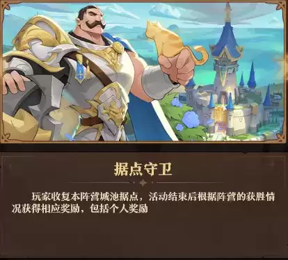 《圣树唤歌》荣耀战场玩法攻略