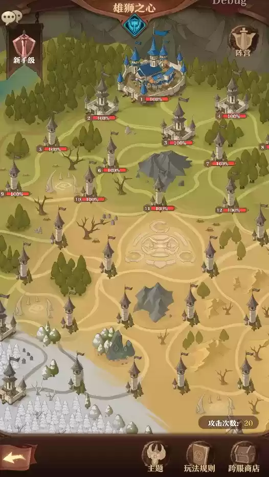 《圣树唤歌》荣耀战场玩法攻略