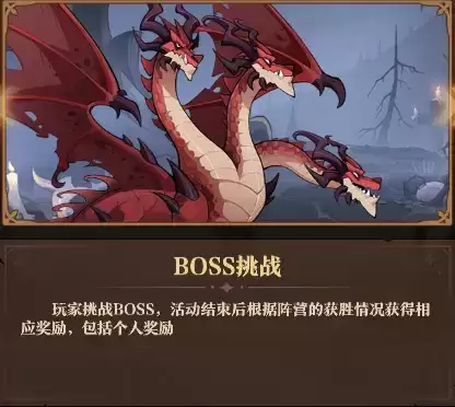 《圣树唤歌》荣耀战场玩法攻略