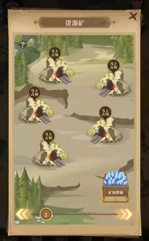 《圣树唤歌》荣耀战场玩法攻略