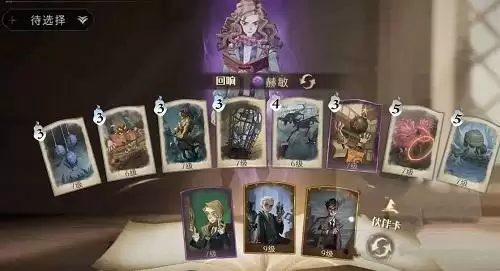 《哈利波特魔法觉醒》学年记录35通关攻略