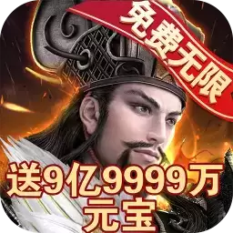 毒尊三国