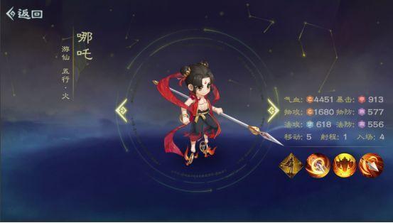 仙弈传说攻略