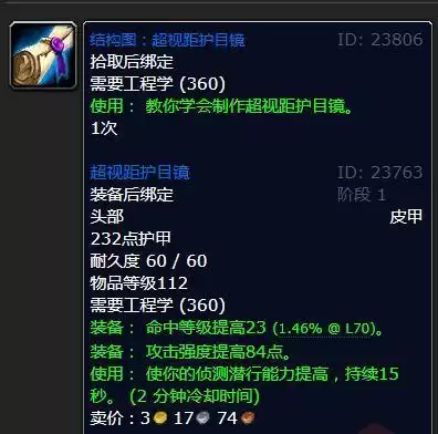 tbc工程头图纸在哪学_2 tbc工程头图纸在哪学