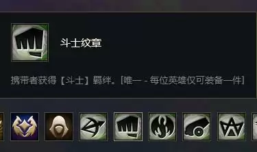 斗士转职怎么合成