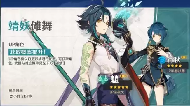 原神夜叉怎么获得_2 原神夜叉怎么获得