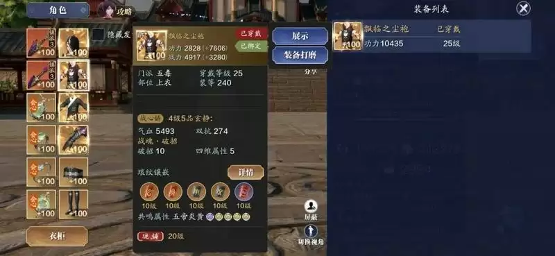 天涯明月刀手游老区及新区白嫖攻略