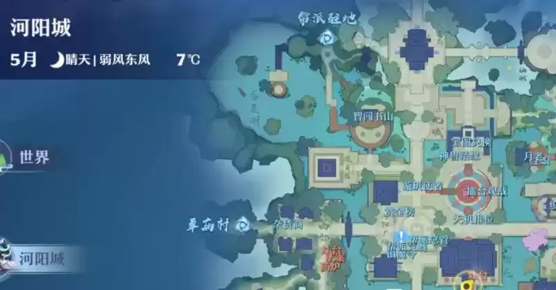 梦幻新诛仙佳酿奇遇触发攻略