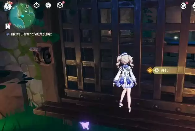 原神第二把锈蚀的钥匙在哪