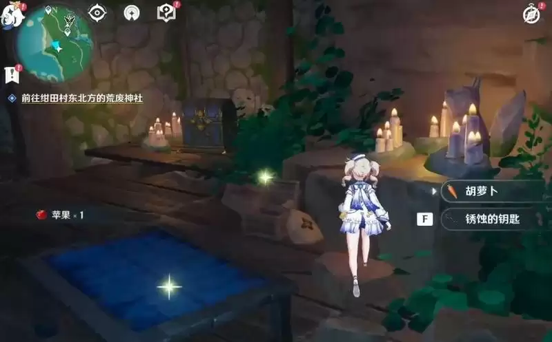 原神第二把锈蚀的钥匙在哪