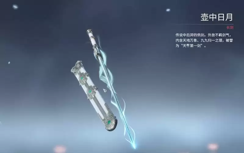 永劫无间皮肤有加成吗