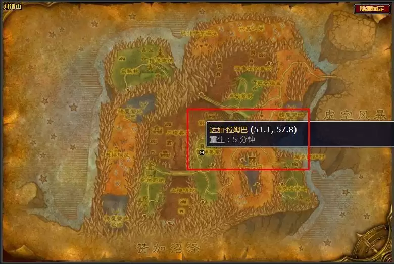 特效防御药剂配方在哪