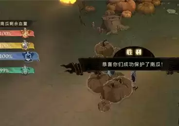 哈利波特魔法觉醒保护南瓜怎么玩1
