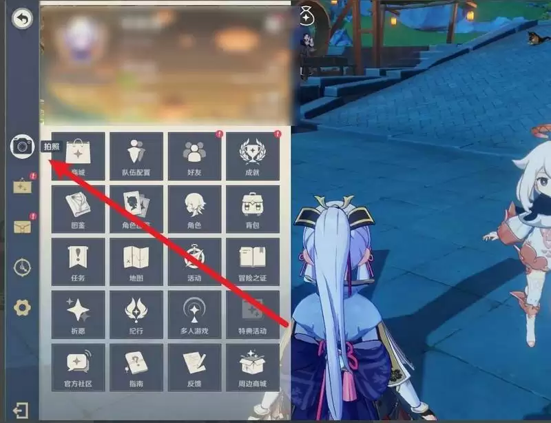 原神角色姿势在哪