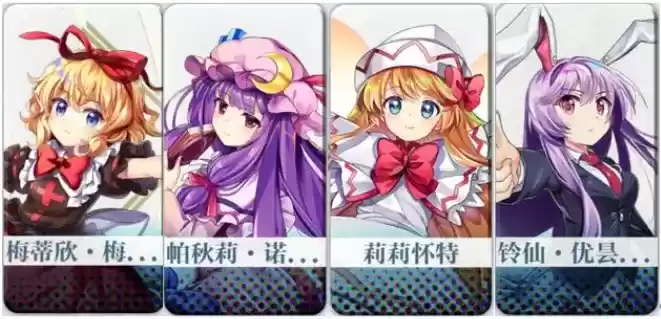 《东方归言录》开荒角色怎么选择