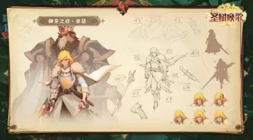 《圣树唤歌》开局什么英雄比较好