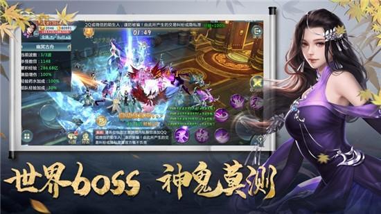 天逆游戏大全