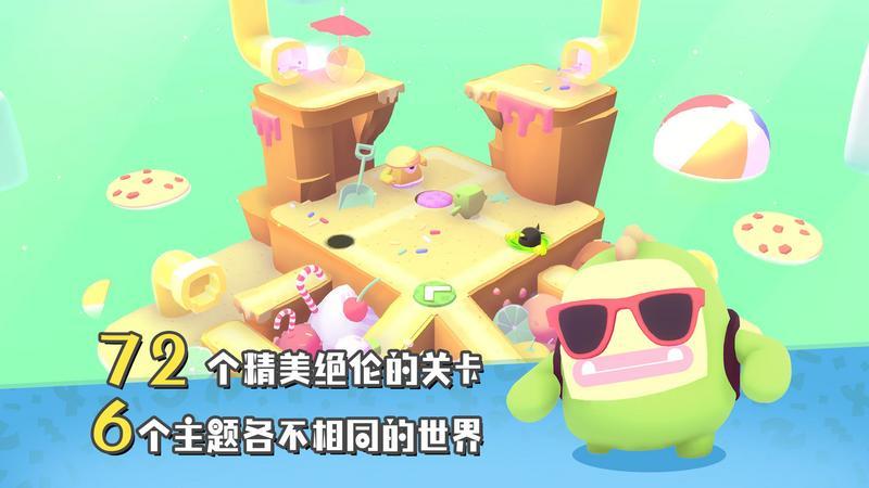 萌宝比特手机游戏大全