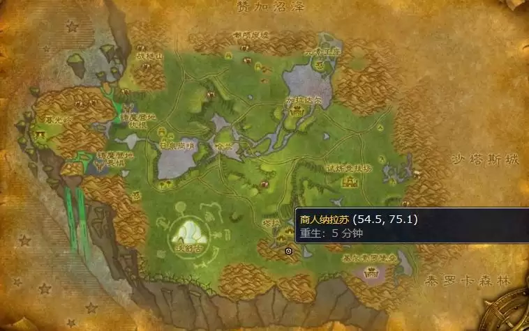 库雷尼军需官在哪里