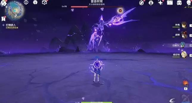 纯雷精灵在哪_3 纯雷精灵在哪