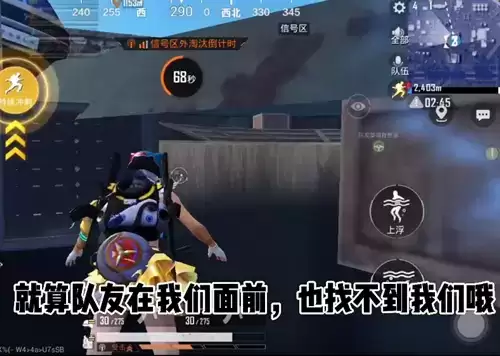 《和平精英》空军基地隐藏游泳池bug