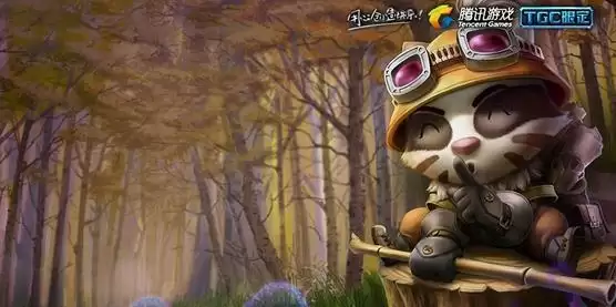 提莫TGC限定皮肤稀有吗