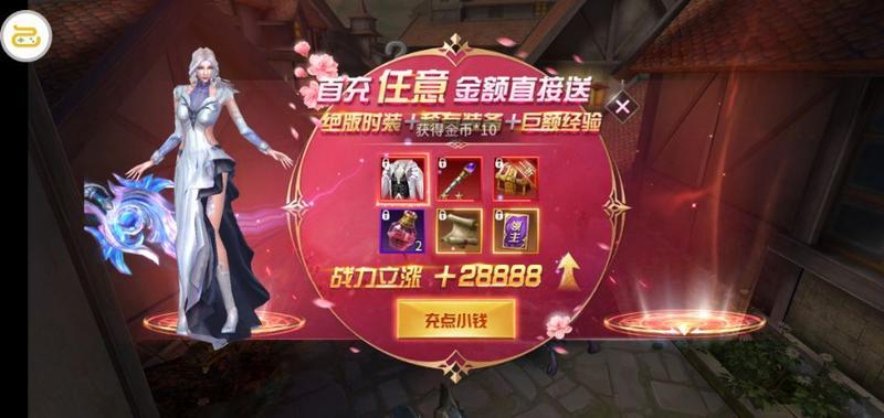魔龙之怒全版本游戏大全