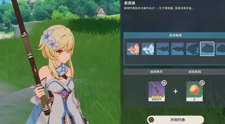 元神钓鱼活动在哪参加