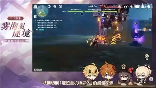 《原神》古时孤影活动