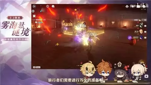 《原神》谜境悬兵活动