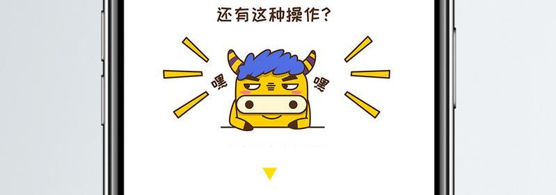 还有这种操作手游合集