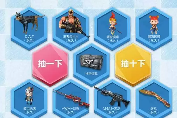 cf降世魔童怎么获得