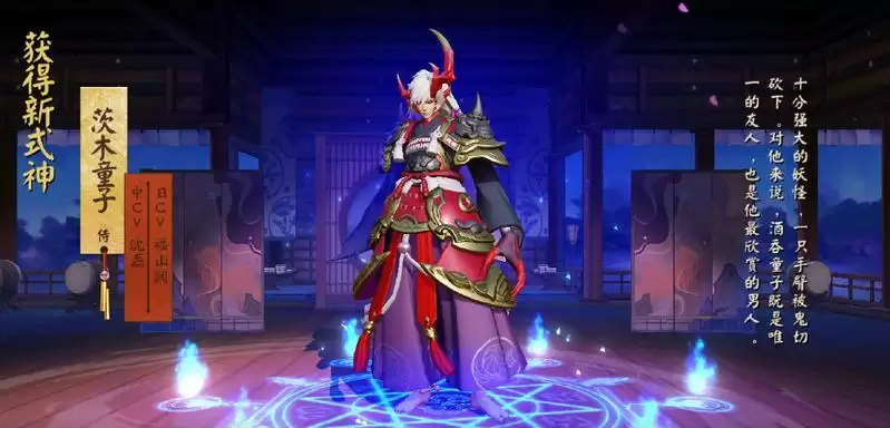 决战平安京英雄高清图片,游戏,海报,高清,游戏,手游,决战平安京