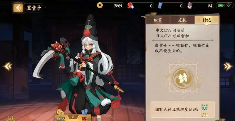 决战平安京英雄高清图片,游戏,海报,高清,游戏,手游,决战平安京