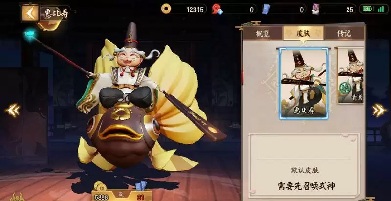 决战平安京英雄高清图片,游戏,海报,高清,游戏,手游,决战平安京