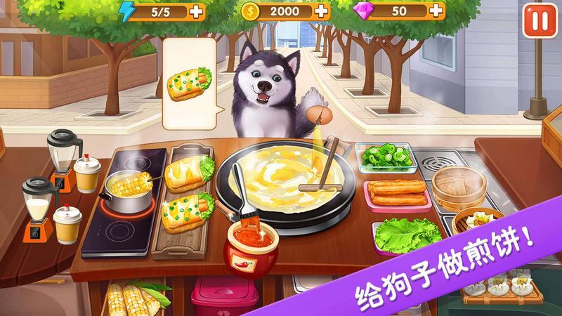 楼下的早餐店游戏大全